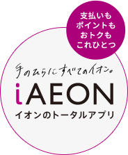 iAEON