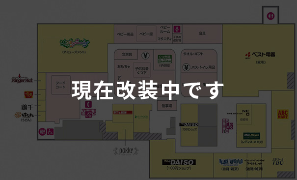 イオン北谷店 店舗情報一覧 Webチラシ イオン琉球株式会社