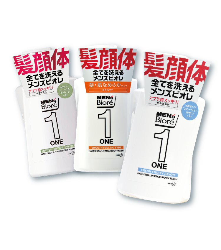 255円 国内正規品 花王 メンズビオレONE 髪 肌なめらか 本体 480ml